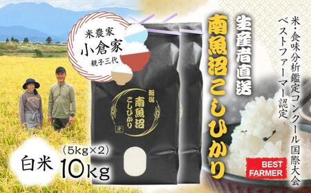 yYҒzyߘaVNY Vāz 싛YЂ10kg(5kg×Q)  IOCXt@[RVqJ  _ƒ@y2025N11{菇\z
