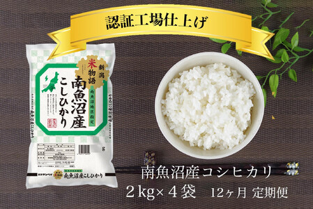 yցzߘa7NY 싛YRVqJ  2kg×4 12A