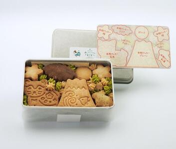 南魚沼産米粉クッキー缶 115g