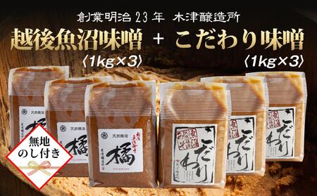 yn̂z V 싛Y  X 3kg  z㋛X3kg lւ v6kg Zbg Hה  ݂ yHi X` Y  Mtg 蕨 Ε  v[g ؒÏ