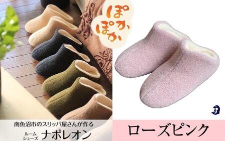 フェルトジャージナポレオン Lサイズ ローズピンク