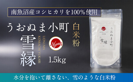 ĕ̍ō@iE\őIԂȂuʂ܏ ቏i䂩jvĕi싛YRVqJj1.5kg