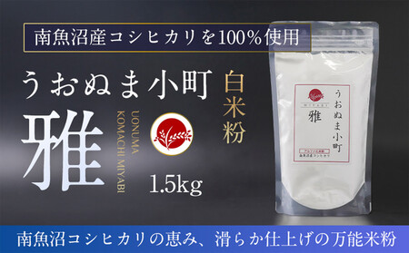 ĕ̍ō@iE\őIԂȂuʂ܏  MIYABIvAt@ ĕi싛YRVqJj1.5kg