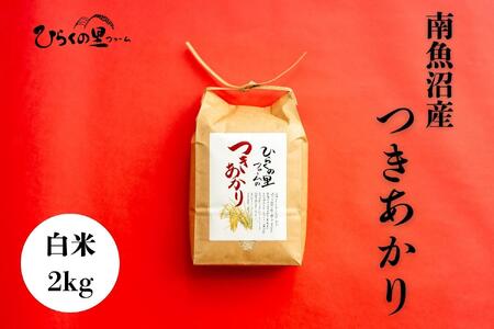 yR7NYz싛Y 2kg 艐₩I Ђ炭̗t@[