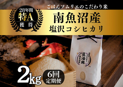 yߘa7NYVāz2kg×6 ͂\G̓싛YRVqJ@100Yy2025N9{菇\z