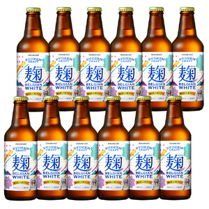 八海山 ライディーンクラフト 麹ベルジャンホワイト（発泡酒）330ml×12本