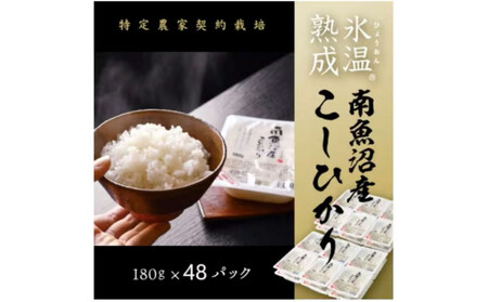 Xn싛YЂ@pbN180g×48