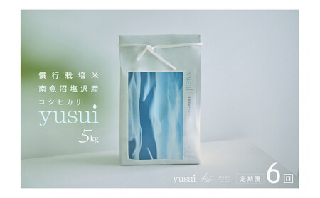 yS6zyߘa7NY Vāz싛YRVqJyusui5kg×6@