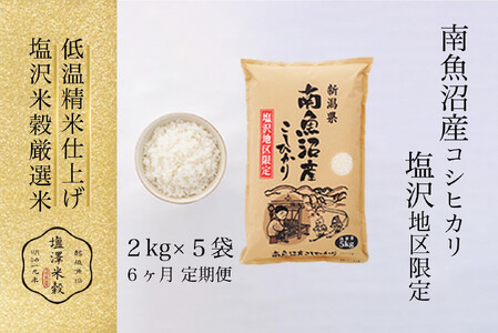 �y�S6��z�ߘa7�N�Y �싛���Y�R�V�q�J���u����n�����v���� 2kg×5�� 6�����A��