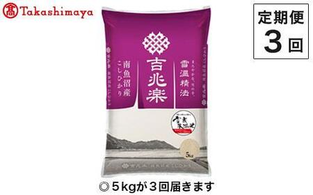 �y����ւR��z�i�������{���͂��j�ᑠ�X���� �싛���Y�����Ђ���T�����y�������I��i�z