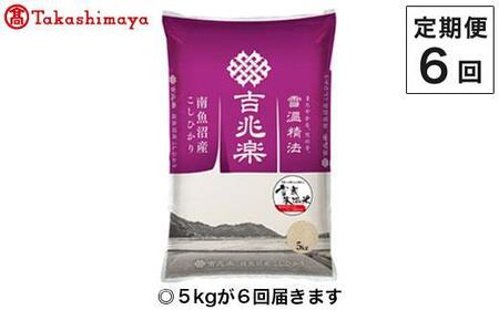 �y����ւU��z�V�āi�������{���͂��j�ᑠ�X���� �싛���Y�����Ђ���T�����y�������I��i�z