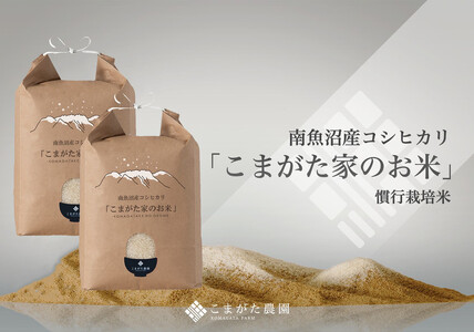 �y�ߘa7�N�Y�V�āz���I�������싛���Y�R�V�q�J���u���܂����_���̂��āv 4kg(2kg×2��)