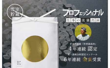 �y�Еz��z�֒q��������ō��� ���_��͔|��5kg×�S3�� �싛���Y�R�V�q�J��