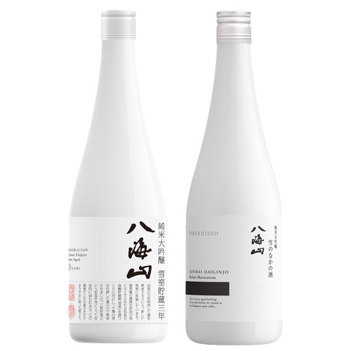 日本酒  八海山 純米大吟醸 雪のなかの酒 720ml×2本飲み比べセット【八海山 純米大吟醸 飲み比べ 日本酒 四合瓶 2本 セット 720ml 新潟 地酒 厳選 晩酌 熱燗 お酒 酒 さけ】