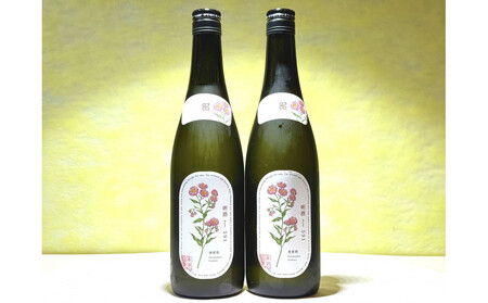 八海山『唎酒 ハルジオン』(720ml×2本)