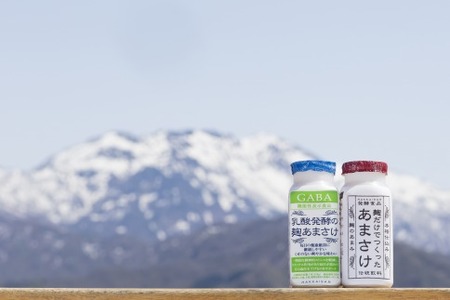 八海山の麹あまさけ&乳酸発酵の麹あまさけGABA118g×各5本セット