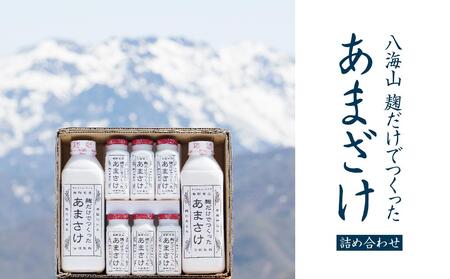 八海山 甘酒の返礼品 検索結果 | ふるさと納税サイト「ふるなび」