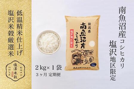 yցzߘa7NY 싛YRVqJunv 2kg 3A