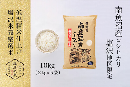 ߘa7NY 싛YRVqJunv 2kg×5