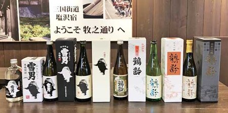 雪国のお酒「鶴齢」「雪男」四合瓶お酒・焼酎セット