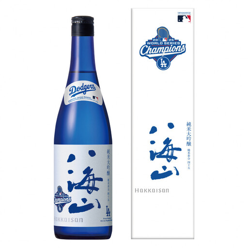 ドジャース公式日本酒 [純米大吟醸 八海山 ブルーボトル ワールドシリーズ優勝記念ラベル] 720ml×1本 [お酒 さけ 純米大吟醸 ギフト 人気 おすすめ 送料無料 ドジャース ロサンゼルス ワールドシリーズ 優勝]