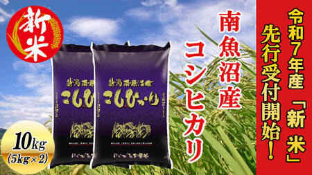 yߘa7NYVĐs\z싛YRVqJ10kgy2025N10{菇\z