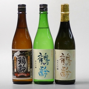 日本酒 鶴齢 純米・純米吟醸・純米大吟醸 720ml×3本セット