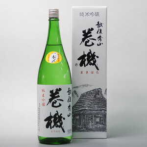 日本酒 高千代酒造 巻機 純米吟醸 1800ml