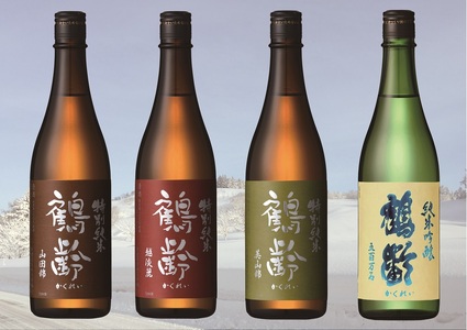 限定酒 鶴齢 生原酒4種(720ml×4本)