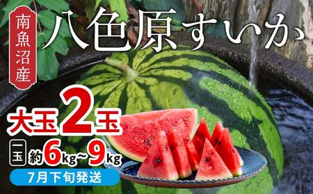 �y��s�\��z�y�V���� �싛���Y�z���F����������ʂQ�ʁy2026�N7�����{�����z�y���͂������w��s�z