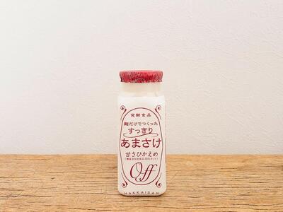 【八海山】麹だけでつくったすっきりあまさけ１１８ｇ×１０本