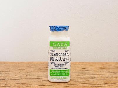 [八海山]乳酸発酵の麹あまさけGABA(ギャバ)118g×10本