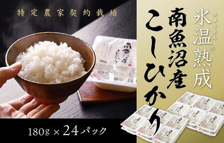 Xn싛YЂ@pbN180g×24