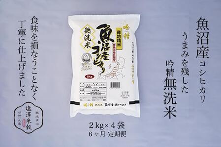 yցzߘa7NY 싛YRVqJsᐸāt 2kg×4 6A