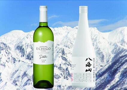 日本酒とワインの雪室貯蔵セット(八海山雪室三年貯蔵酒・越後ワイン雪季白)