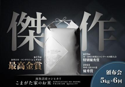 yցzyߘa7NYVė\z5kg×6@ō܎  ʌ싛YRVqJ w엿sgpE_8͔|āu܂Ƃ̂āvy2025Niߘa7Nj9{菇\