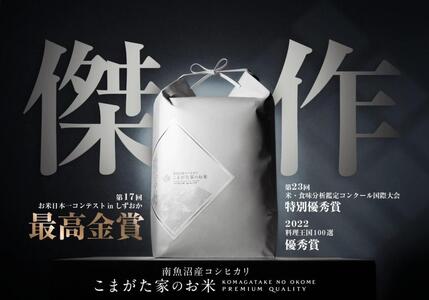 yߘa7NYVė\zō܎  ʌ싛YRVqJ w엿sgpE_8͔|āu܂Ƃ̂āv10kg@y2025Niߘa7Nj9{菇\z