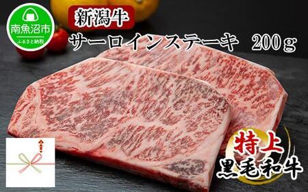 �y���n���l�z�V���a�� �싛���Y �ɂ����� ���јa�� �T�[���C���X�e�[�L 200��×2�� 2�l�O �V���� �싛���s