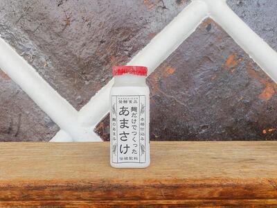 【八海山】麹だけでつくったあまさけ１１８ｇ×２０本