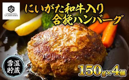 no[O 150g 4 v600g ɂa јa Ђ|[N  Y  ؓ V 싛s Ⓚ YUKIMURO WAGYU UCHIYAMA RX