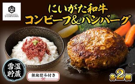 ふるさと納税「コンビーフ」の人気返礼品・お礼品比較 - 価格.com