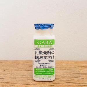 八海山 乳酸発酵のあまさけGABA118g×30本