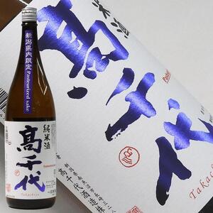 日本酒 高千代 純米火入れ 1800ml 新潟県内限定品