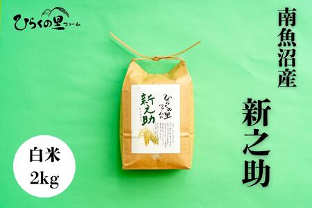 yR7NYz 싛YVV 2kg ߂嗱I Ђ炭̗t@[y2025N11{菇\z