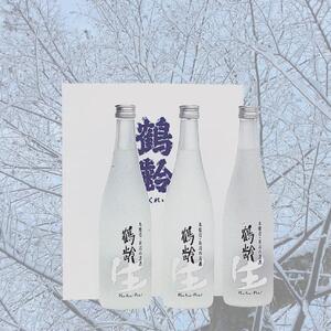 鶴齢吟醸生酒720ml×3本専用箱入り