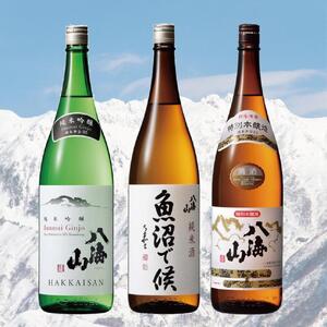 八海山お手軽オススメセット(1800ml×3本)