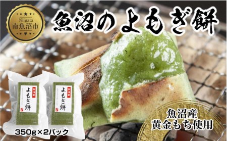 白いおしるこ 検索結果 ふるさと納税サイト ふるなび