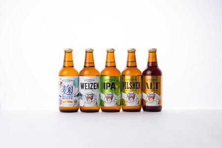 八海山 ライディーンビール計15本 アルト・ヴァイツェン・IPA・ピルスナー・麹ベルジャンホワ 詰合せ