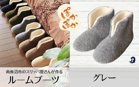 フェルトジャージブーツ Lサイズ グレー