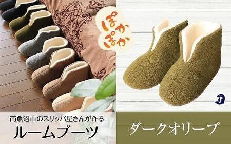 フェルトジャージブーツ Lサイズ オリーブ